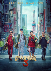午夜精品久久久久久99热